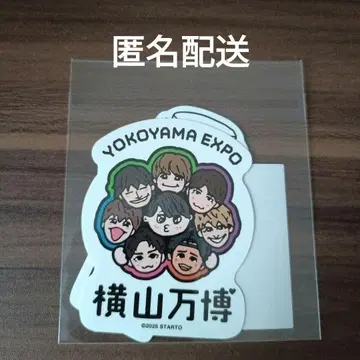 요코야마 만박 스티커