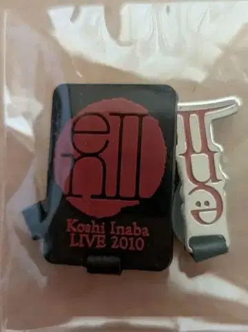 koshi inaba LIVE 2010 가챠