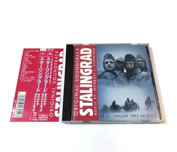 STALINGRAD 스탈린그라드 오리지널 사운드 트랙 일본반