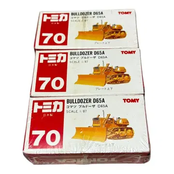 토미카 빨간색 상자 일본제 70 코마츠 불도저 D65A