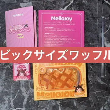 새상품 Mellojoy DIYJOJO 스퀴즈 와플 스퀘어 사각
