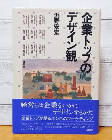 기업 탑의 디자인 관