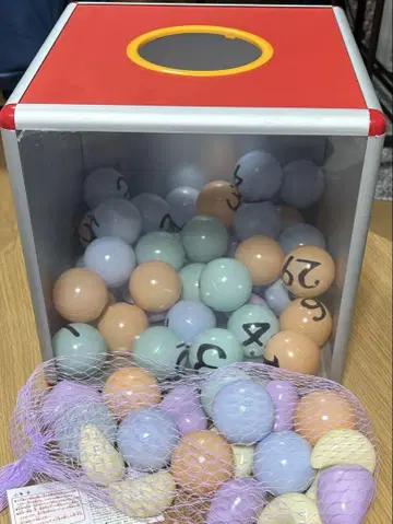 결혼식 이벤트 추첨 BOX