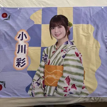 오가와 아야 일본풍 디자인 타월