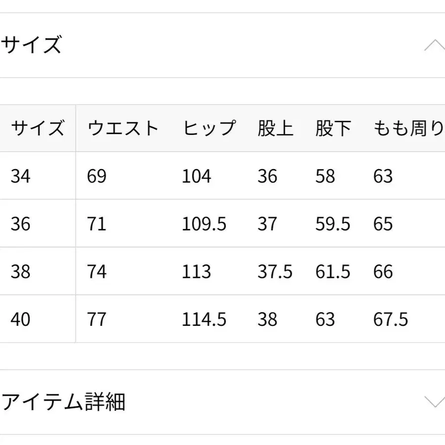 5번째 상품 이미지