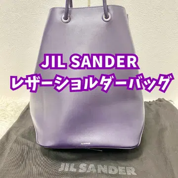 질 샌더 가죽 숄더백 퍼플 새상품급