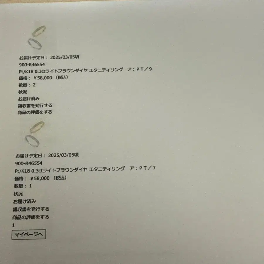 1번째 상품 이미지