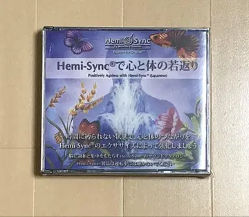 미개봉품 헤미싱크 CD Hemi-Sync로 심신 젊음 되찾기 4장 세트