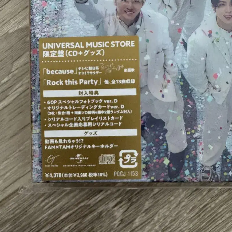 3번째 상품 이미지