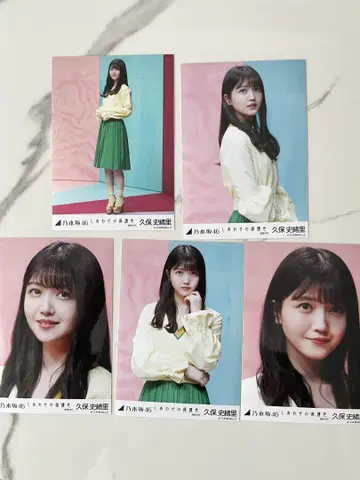 노기자카46 쿠보 시오리 브로마이드 (행복의 보호색)