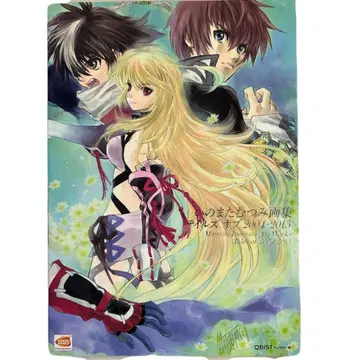 [초판] 이노마타 무츠미 화집 테일즈 오브 2004-2015