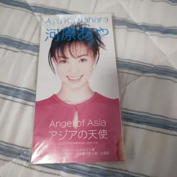 카와하라 아야 아시아의 천사