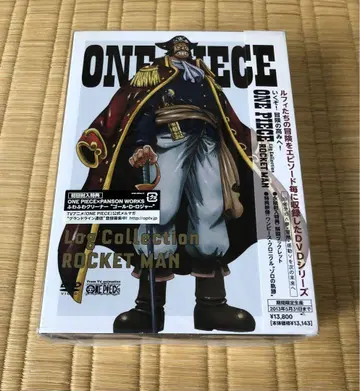 ONE PIECE Log Collection ROCKET MAN DVD