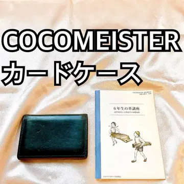블랙 COCOMEISTER 카드 케이스 p