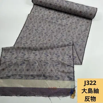 J322 배송비 포함 순수 실크 옷감 오시마 명주