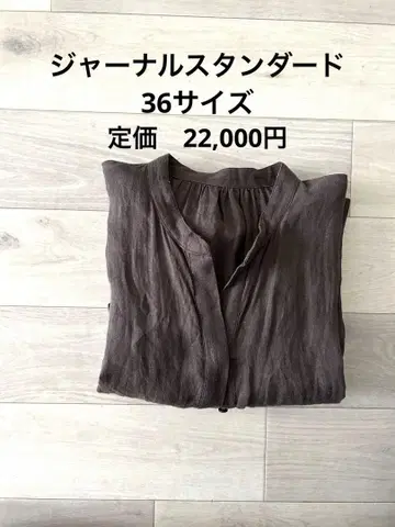 새상품급 저널 스탠다드 레사주 프렌치 린넨 스키퍼 원피스