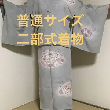 니부시키 기모노 그레이