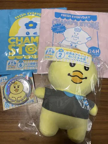 엔터테인먼트 복권 봉제 인형상 캔뱃지상 에코백상
