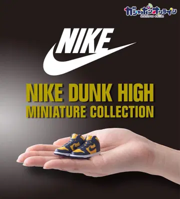 NIKE DUNK miniature collection 가샤폰