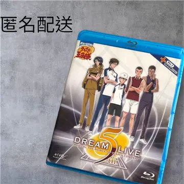 테니스의 왕자님 DREAM LIVE 5th Blu-ray