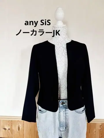 any sis 네이비 노카라 자켓
