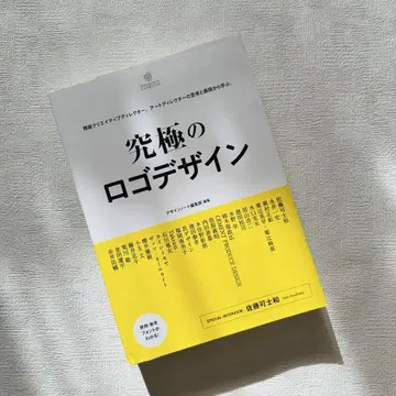 궁극의 로고 디자인