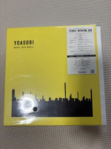 [ 미사용 ] YOASOBI THE BOOK III 한정판