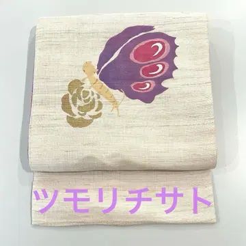 츠모리치사토 인기 여름 오비 여름 나고야 오비 린넨 소재 나비 장미