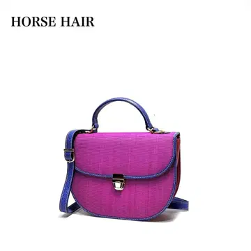 [ 고품질 ] HORSE HAIR 호스 헤어 / 멀티 컬러 / 핸드백
