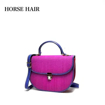 [ 고품질 ] HORSE HAIR 호스 헤어 / 멀티 컬러 / 핸드백