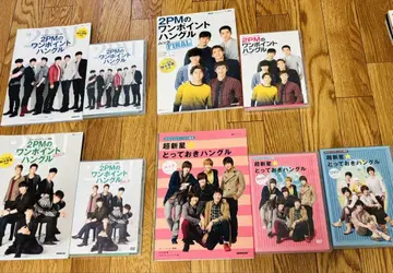 NHK 원포인트 한글 DVD와 무크 도서