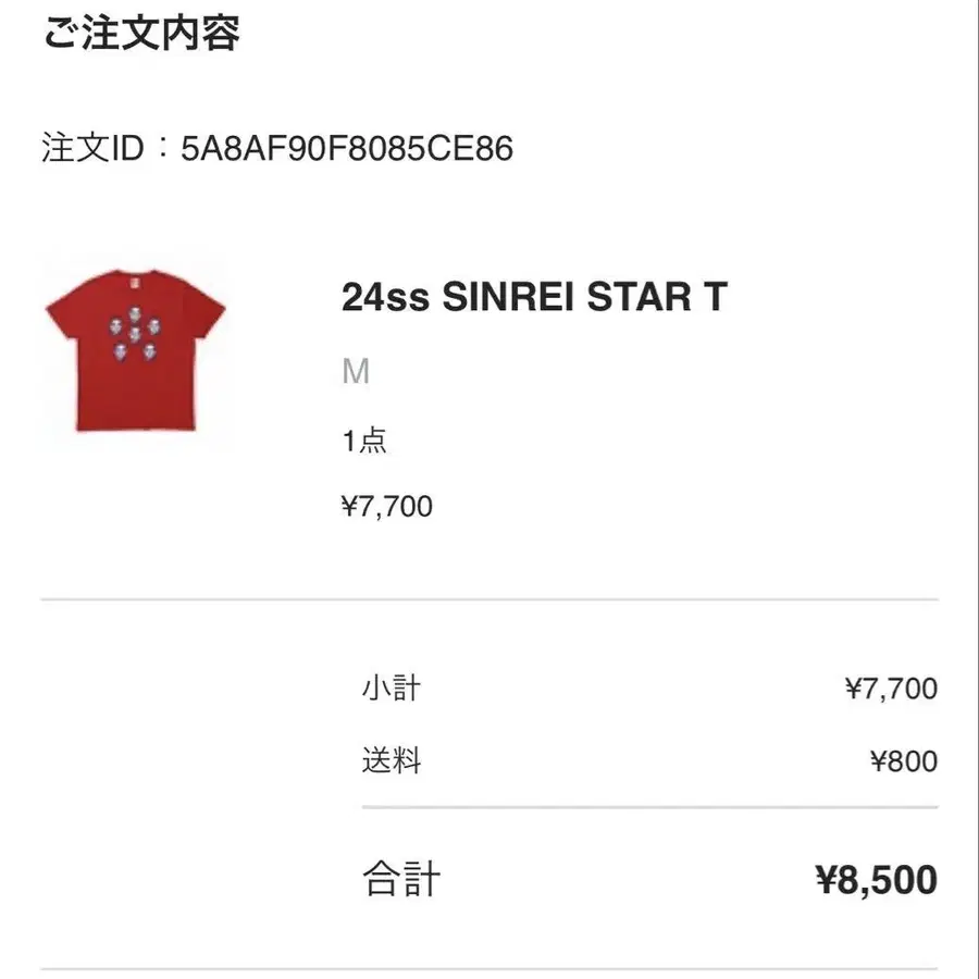 5번째 상품 이미지