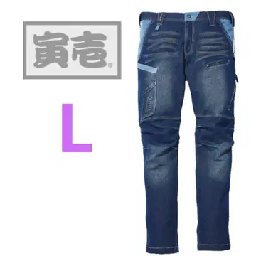 도라이치 팬츠 작업복 남성용 데님 작업옷 8860 스트레치 새상품 L!