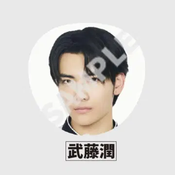 무토 준 부채 2025