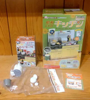 리멘트 쇼와 레트로 주방 초회 급탕기 우리 집 맛 밥솥 세트