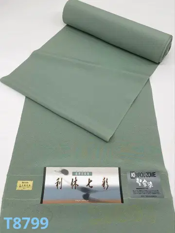 이로무지 리큐칠색 견고함 염색 공팔괘 순수 실크 옷감