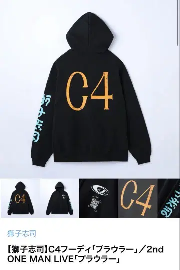 [ 시시시 ] C4 후디 [ 프라울러 ] L 사이즈