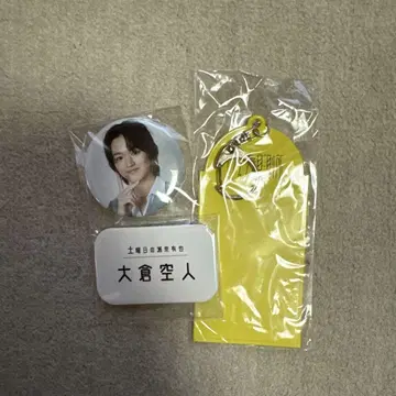 원인은 자신에게 있다. 오쿠라 타카토