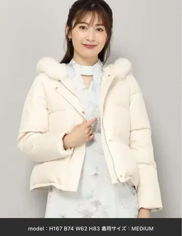 Misch Masch 후드 부착 숏 다운 자켓 아이보리 S 사이즈