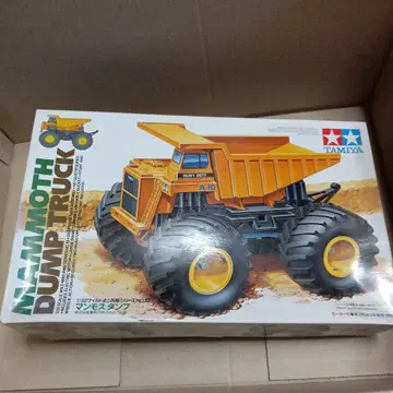 TAMIYA 맘모스 덤프 미조립