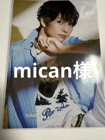 mican 님