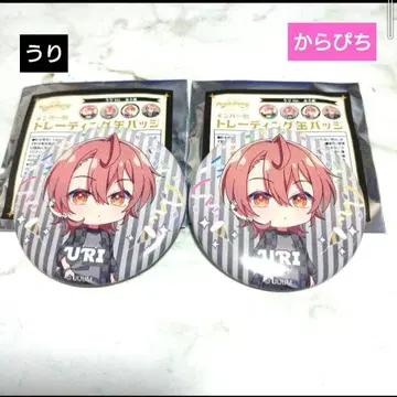 컬러풀 피치, , 캔뱃지, 우리 2개 세트
