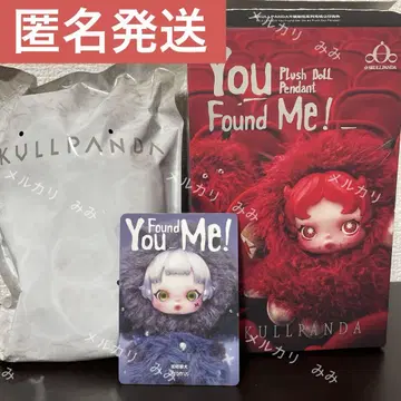 [기간 한정 판매] 스컬팬더 You Found Me! 봉제 인형 펜던트
