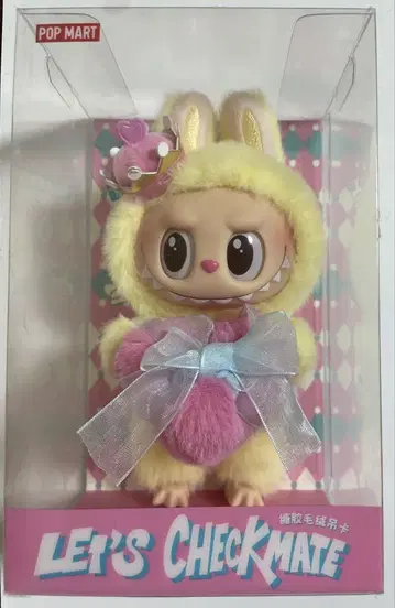 [ 정품 ] 팝마트 LABUBU 체크메이트