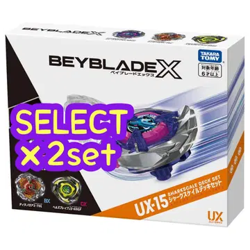 Beyblade X UX-15 샤크스케일 덱 세트 x 2 베이셀렉