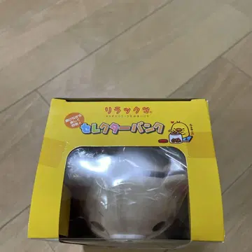 리락쿠마 셀렉터 펑크