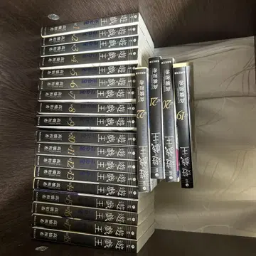 유희왕 전권 세트 문고판