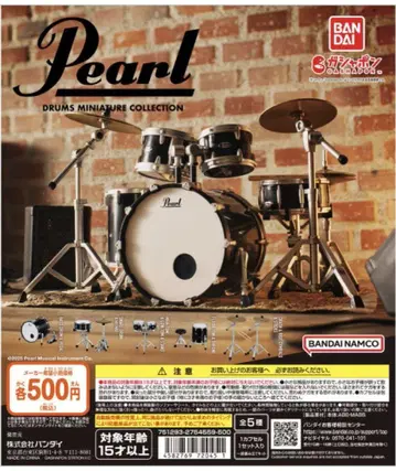 Pearl 드럼 미니어처 컬렉션 3종 세트 새상품