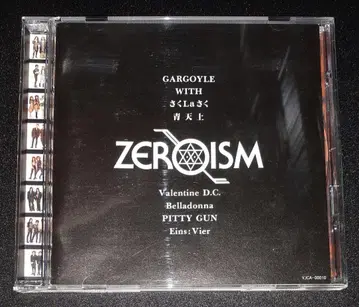 ZEROISM 서방견문록, V계 옴니버스 CD 앨범