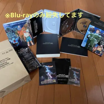 Blu-ray 없음 기동전사 건담 쿠쿠루스 도안의 섬 극장 한정판
